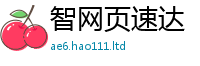 2025新澳门2025免费原料被2025新奥天天开好彩新奥好彩免费